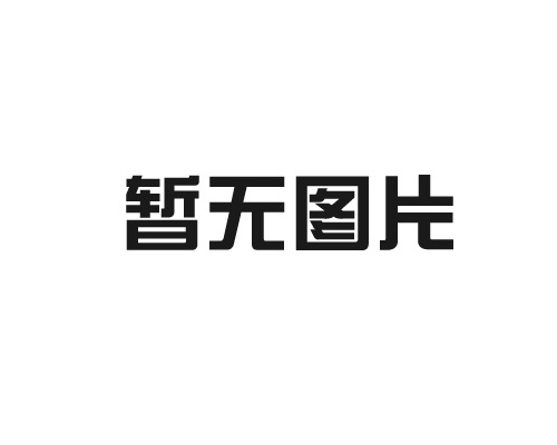 鋁電解電容 應用發展狀況